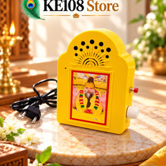 Shri Akhand Jaap Speaker (KE SP-01) - Large Plug-In Electric Devotional Audio Box with Volume Control & Power Cord
