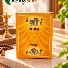 Shri Akhand Jaap Speaker (KE SP-01) - Large Plug-In Electric Devotional Audio Box with Volume Control & Power Cord