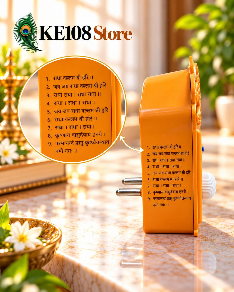 Night Lamp & Naam Jaap Speaker (KE SP-04) - Plug-In Mini Mantra Box with Built-In Night Light, Volume Control & Change Over Switch