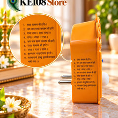 Night Lamp & Naam Jaap Speaker (KE SP-04) - Plug-In Mini Mantra Box with Built-In Night Light, Volume Control & Change Over Switch