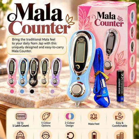 Digital Mala Counter (SXH5136) - Up to 1 Lakh Count, LCD Screen, Separate Reset Button, Lanyard & Replaceable Battery